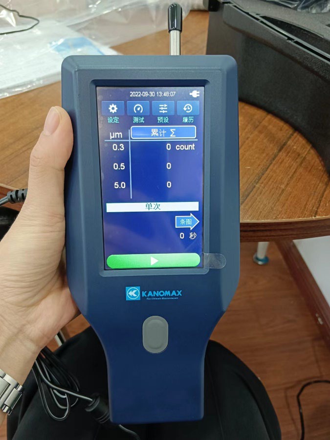 手持式尘埃粒子计数器